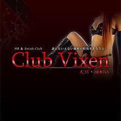 ��{�E�Y�aSM��M���� Club Vixen